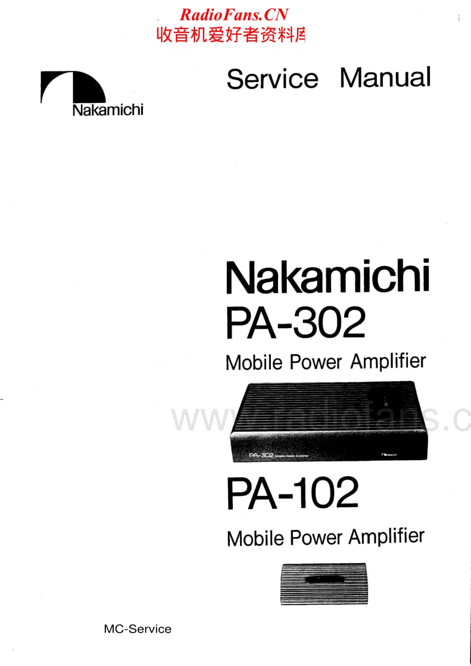 Nakamichi-PA302-pwr-sch维修电路原理图.pdf_第1页