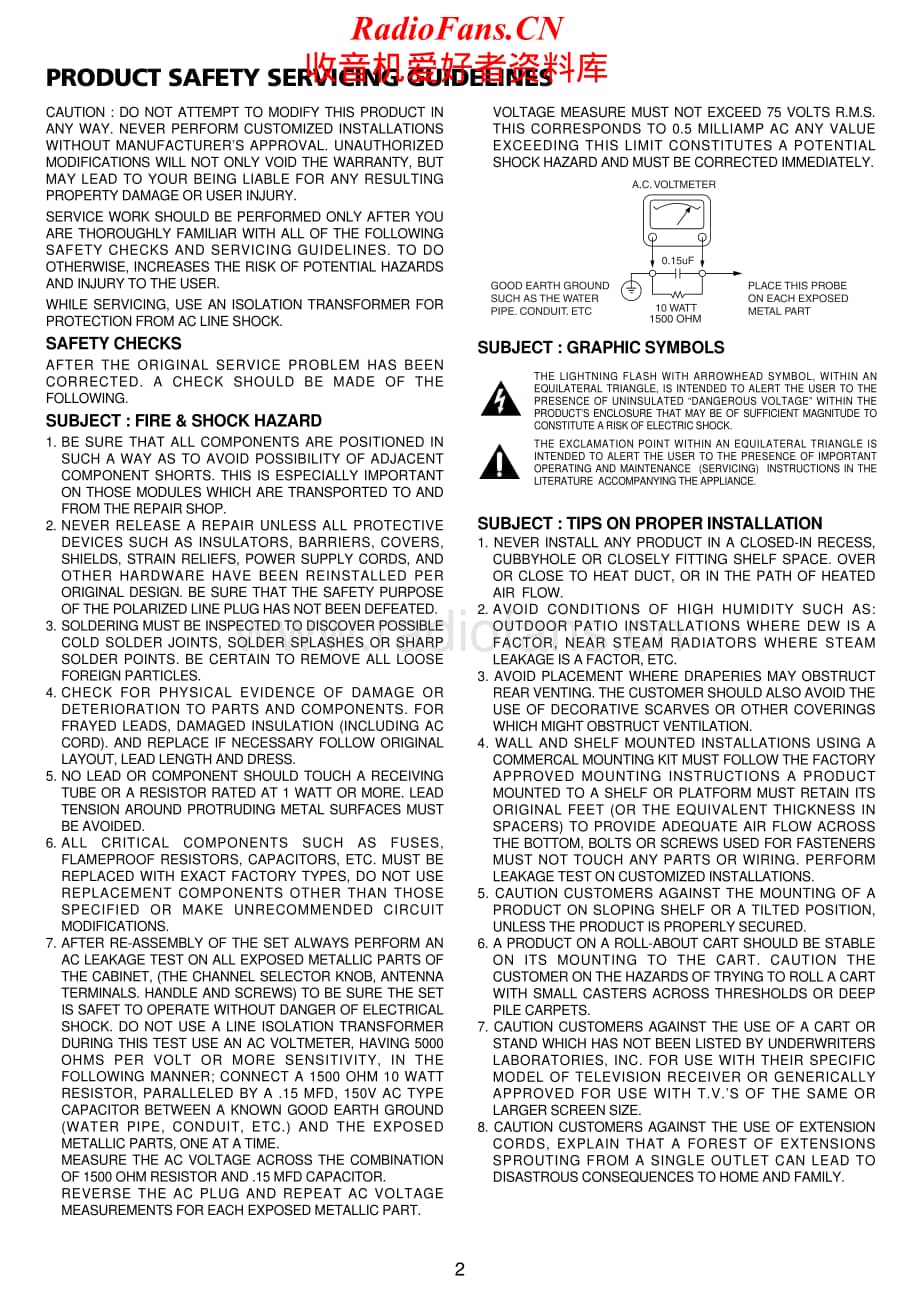 NAD-CI9120-pwr-sm维修电路原理图.pdf_第2页