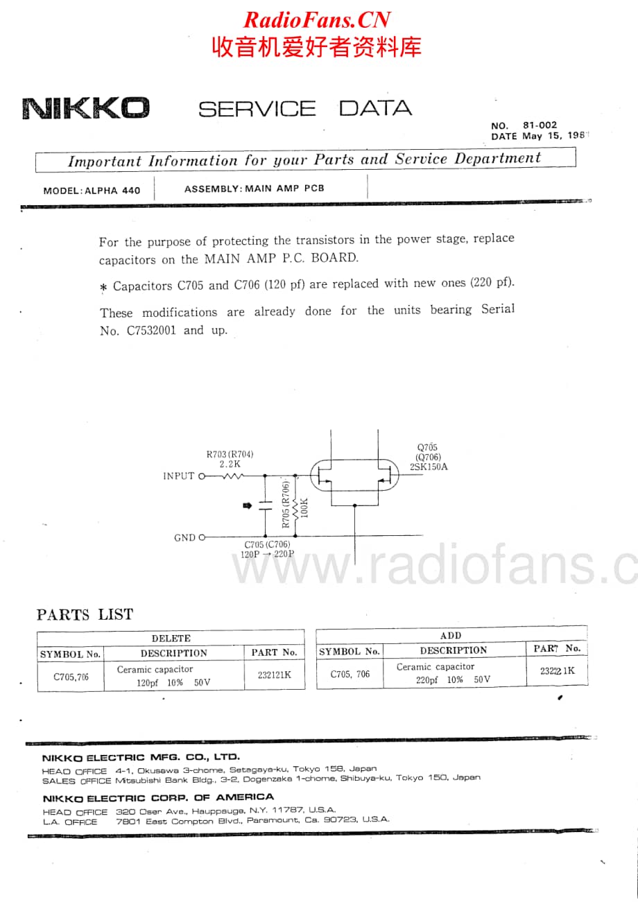 Nikko-Alpha440-pwr-sm1维修电路原理图.pdf_第3页