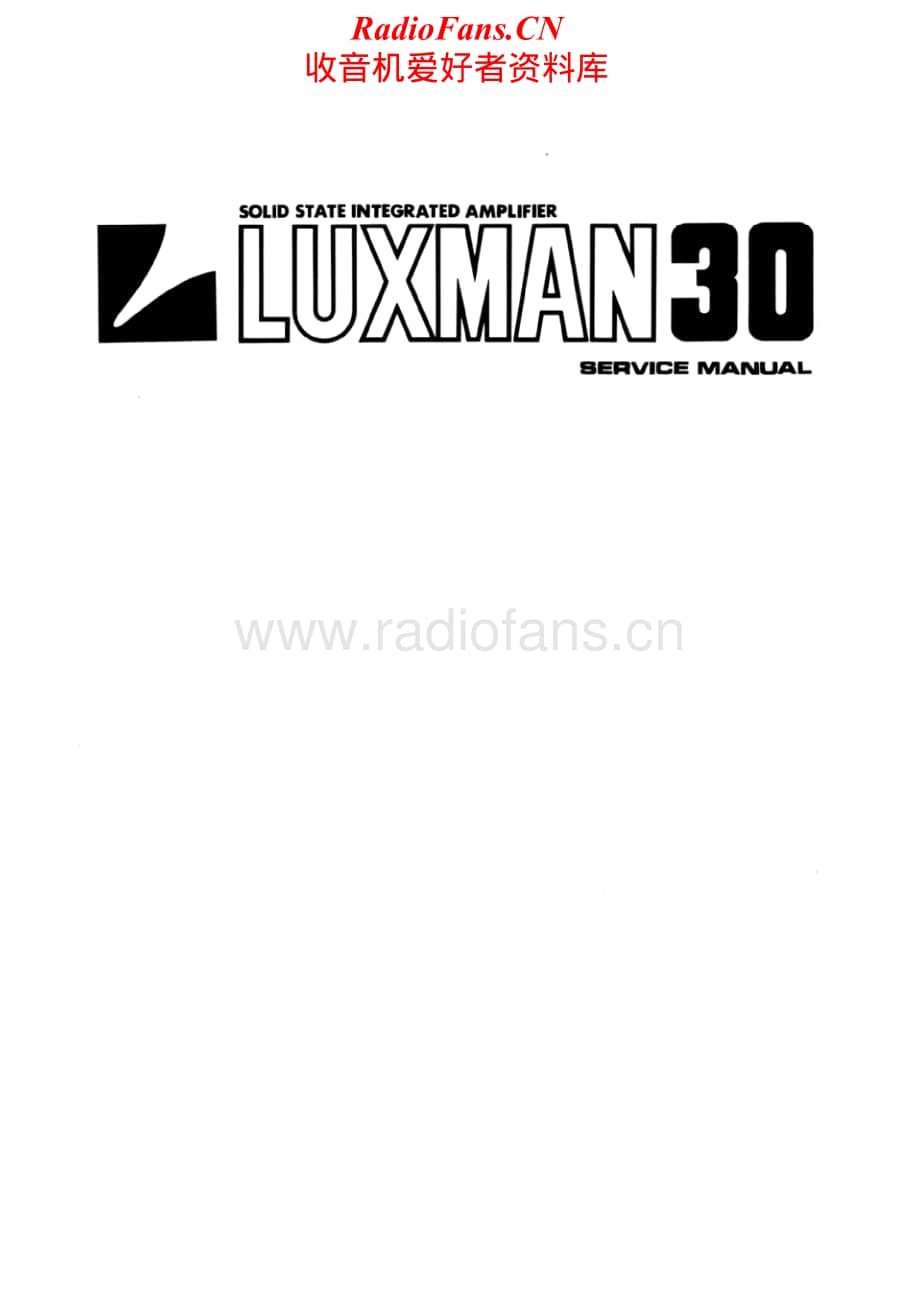 Luxman-L30-int-sm维修电路原理图.pdf_第1页