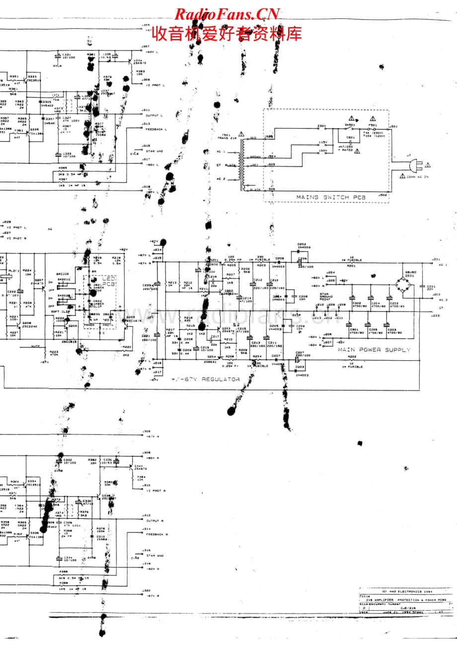 NAD-216-pwr-sch维修电路原理图.pdf_第1页