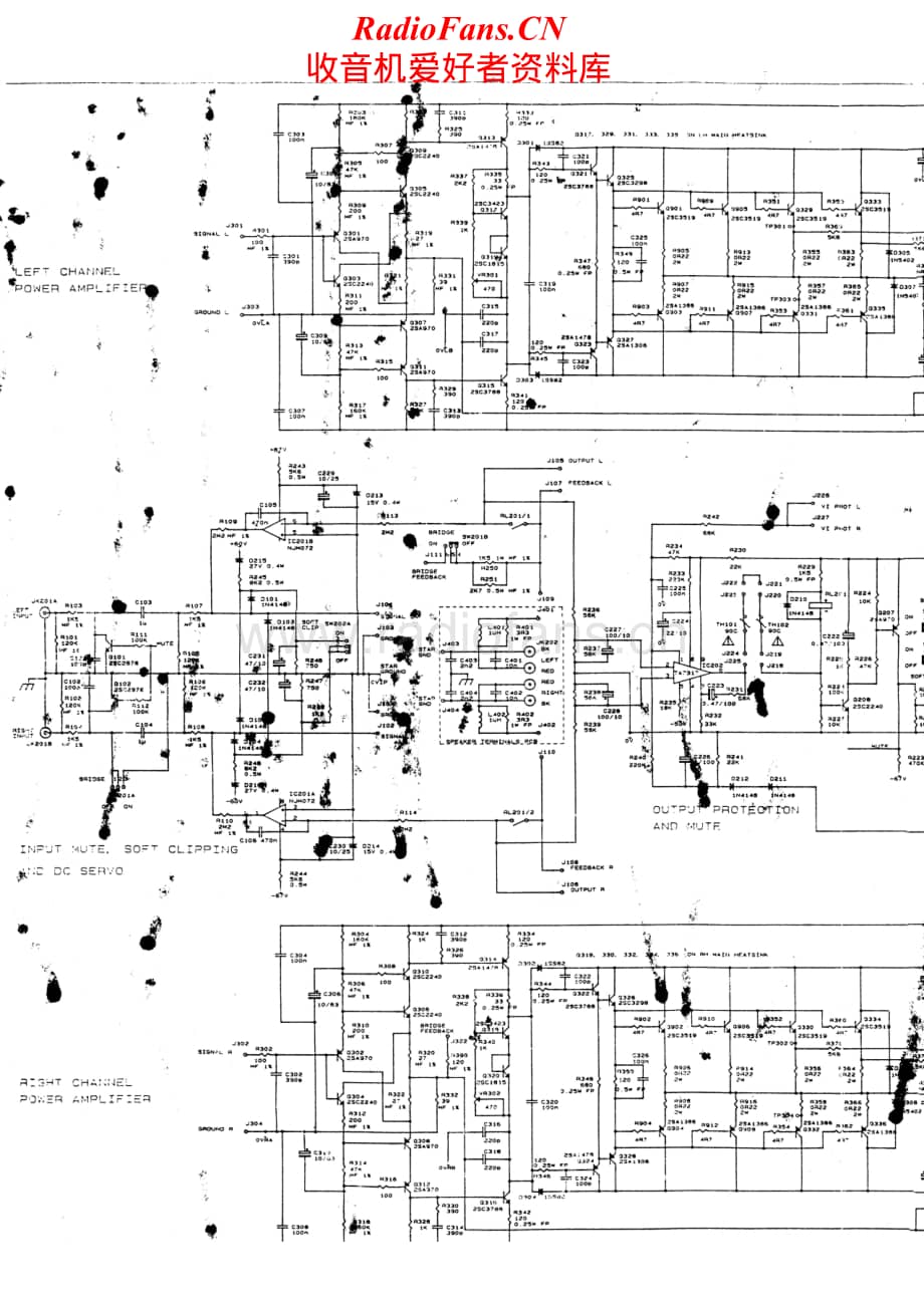 NAD-216-pwr-sch维修电路原理图.pdf_第2页