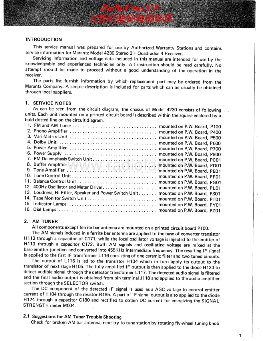 Marantz-4230-rec-sm维修电路原理图.pdf_第3页