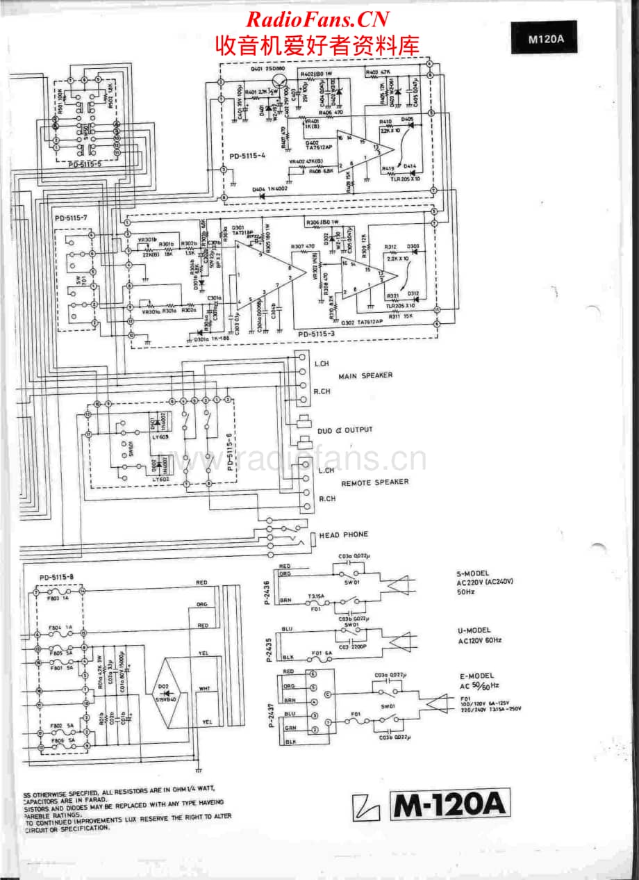 Luxman-M120A-pwr-sch维修电路原理图.pdf_第3页