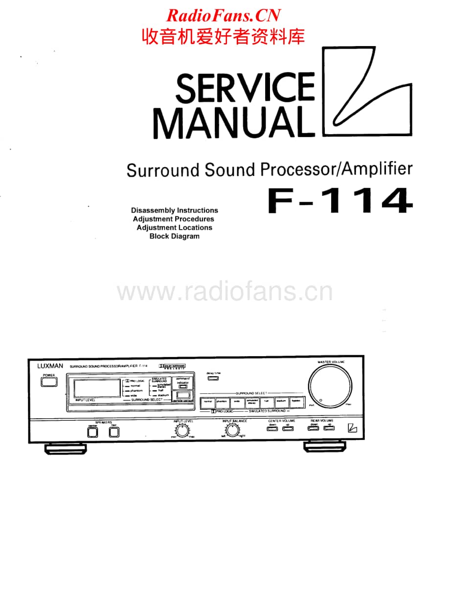 Luxman-F114-ssp-sm维修电路原理图.pdf_第1页