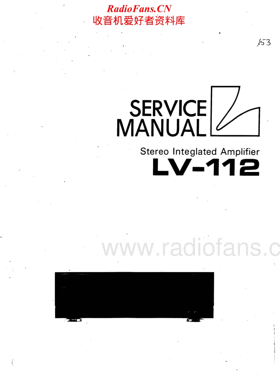 Luxman-LV112-int-sm维修电路原理图.pdf_第1页