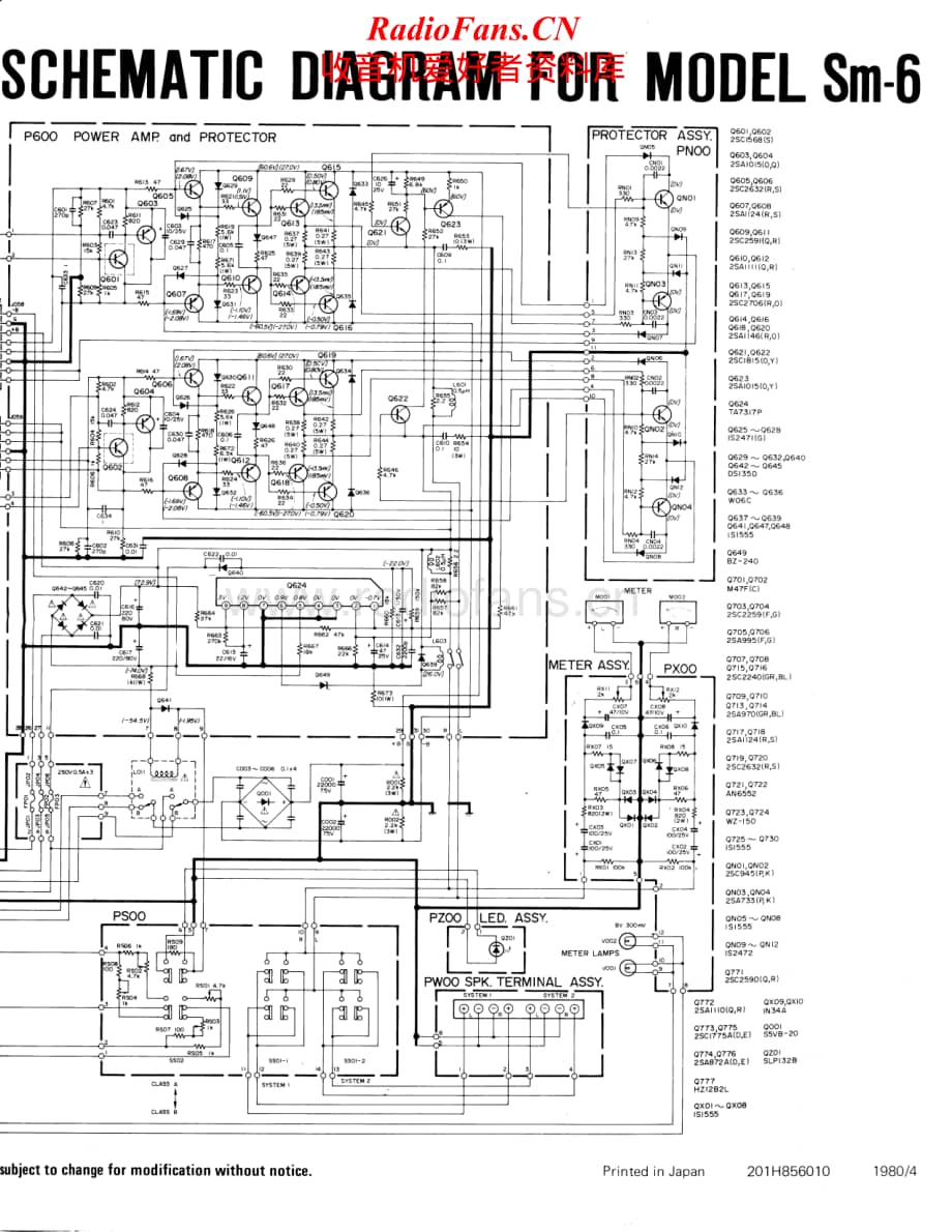 Marantz-SM6-pwr-sch维修电路原理图.pdf_第2页