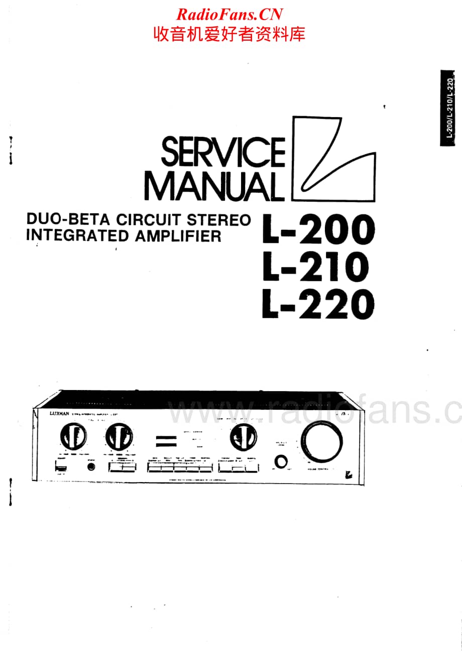 Luxman-L210-int-sm维修电路原理图.pdf_第1页