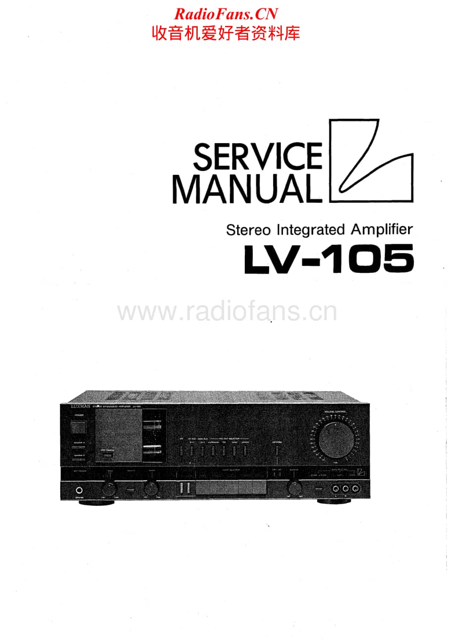 Luxman-LV105-int-sm2维修电路原理图.pdf_第1页