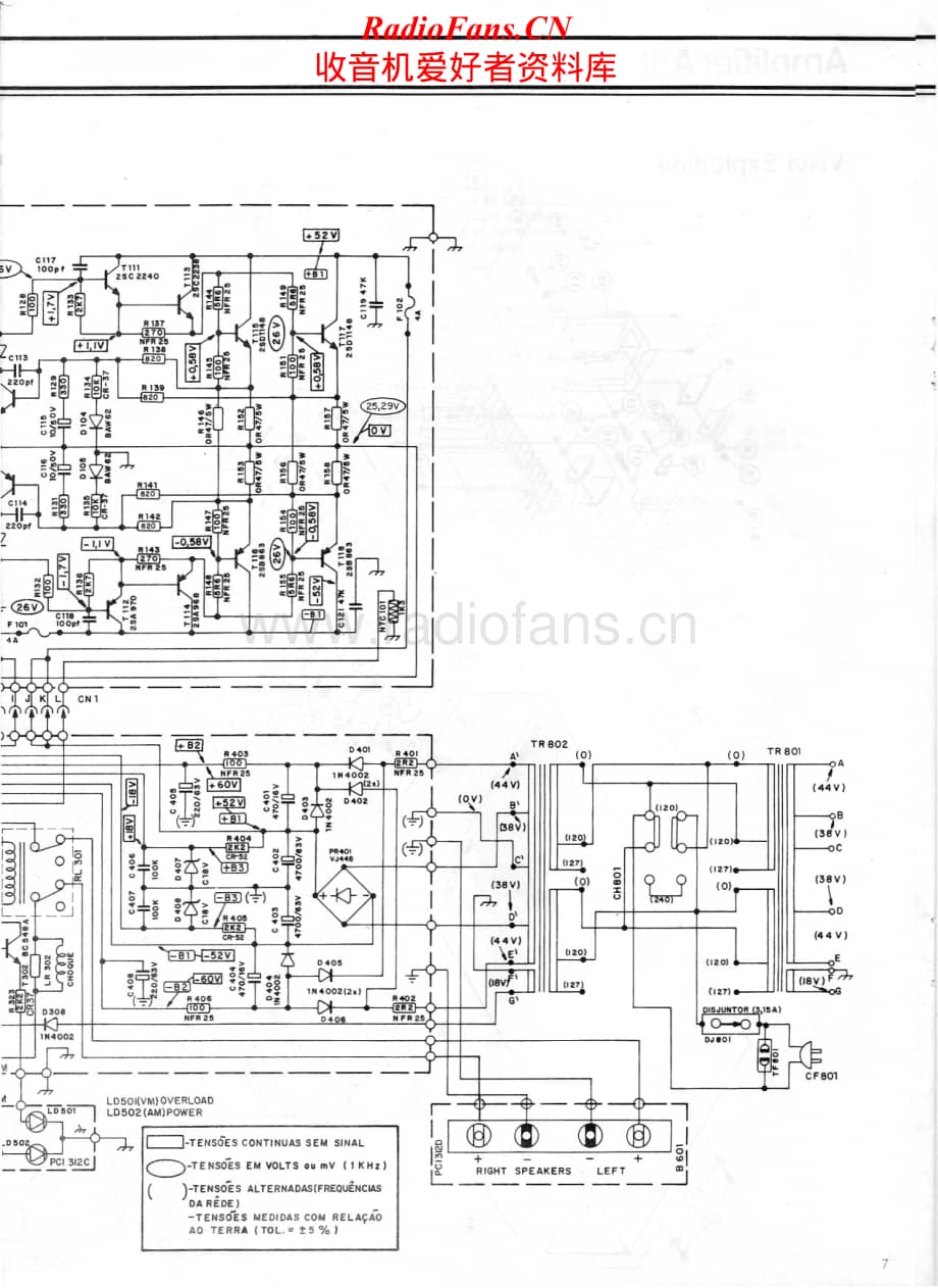 Luxman-All-pwr-sch维修电路原理图.pdf_第1页