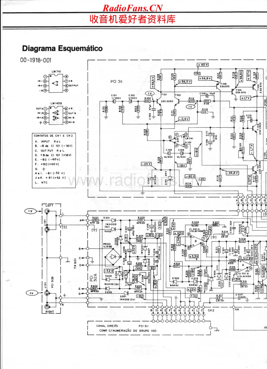 Luxman-All-pwr-sch维修电路原理图.pdf_第2页