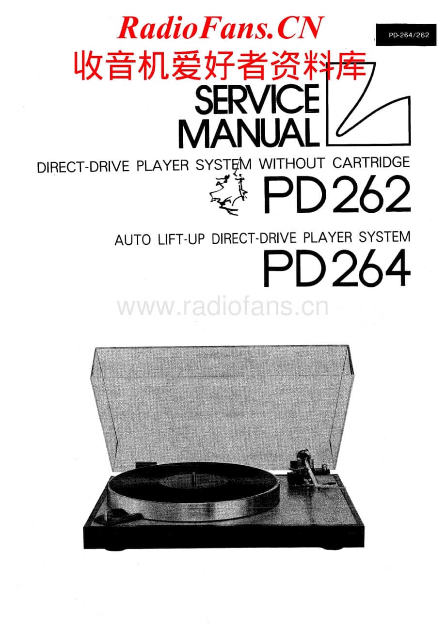 Luxman-PD264-tt-sm维修电路原理图.pdf_第1页