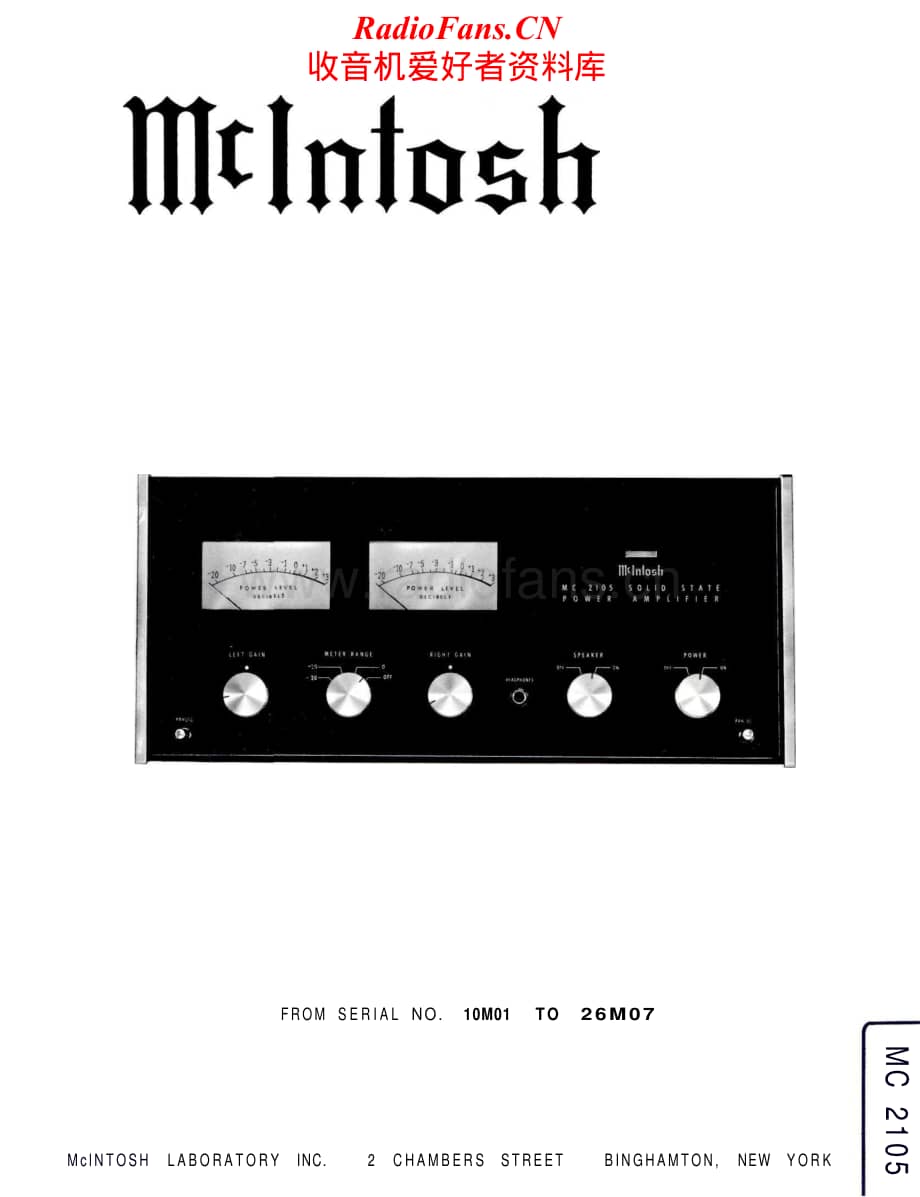 McIntosh-MC2105-pwr-sm维修电路原理图.pdf_第1页