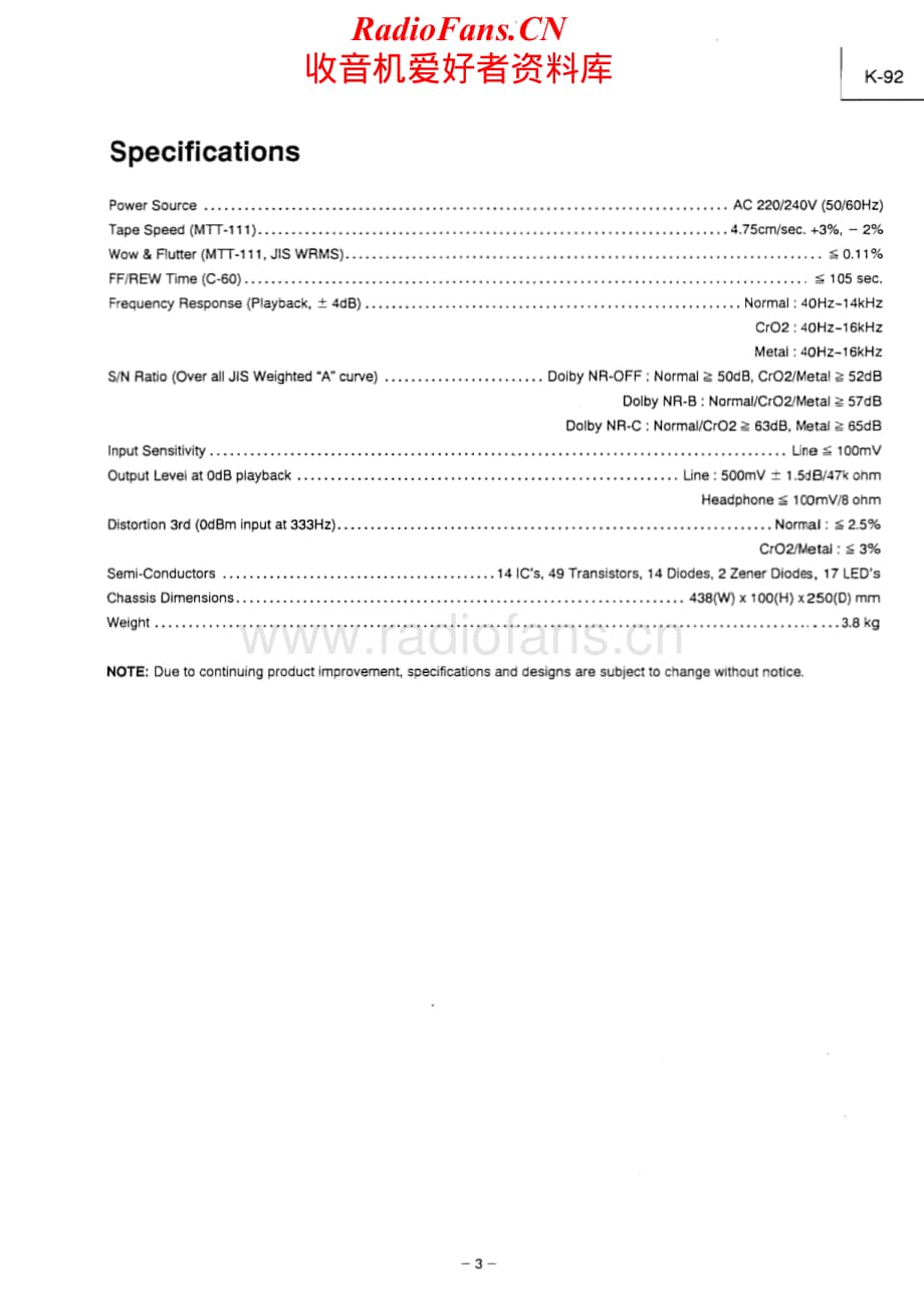 Luxman-K92-tape-sm维修电路原理图.pdf_第3页