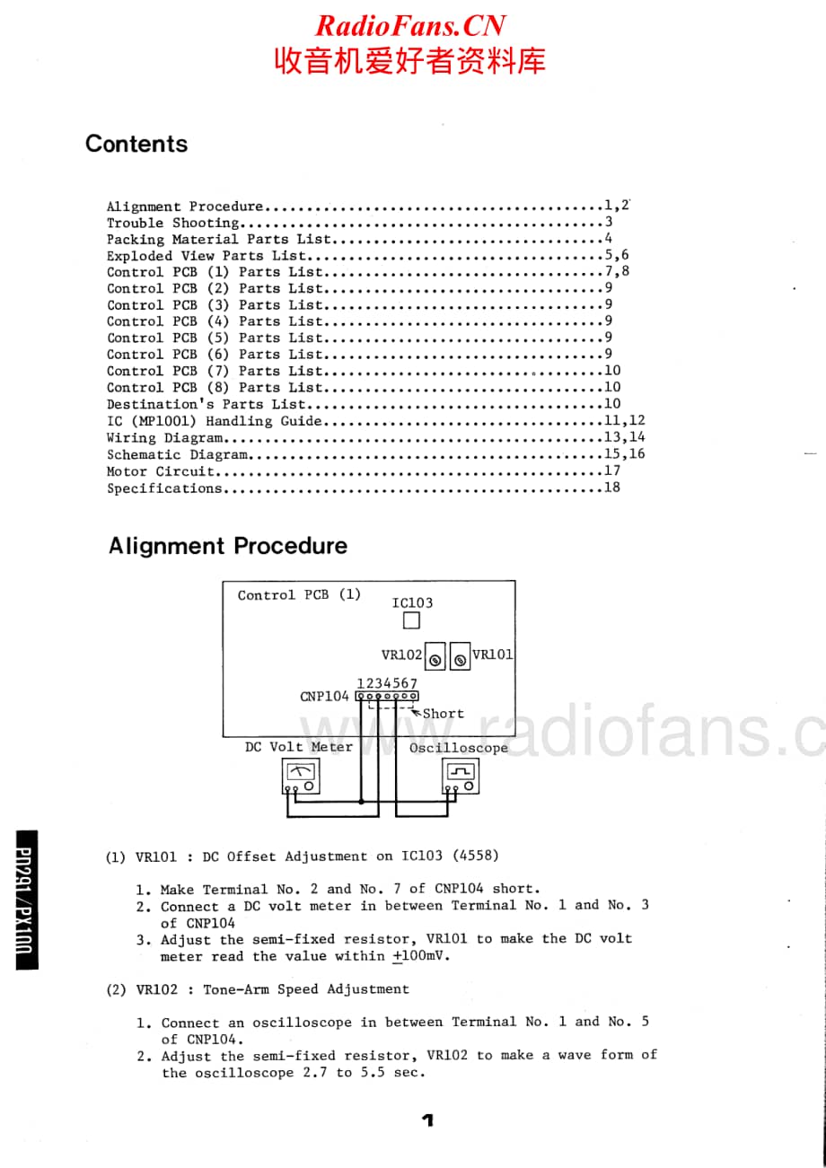 Luxman-PD291-tt-sm维修电路原理图.pdf_第2页