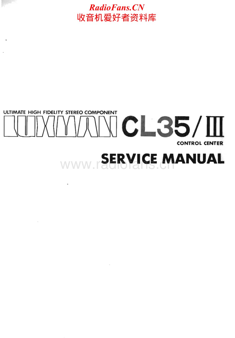 Luxman-CL35lll-pre-sm维修电路原理图.pdf_第1页