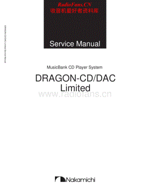 Nakamichi-DragonDAC-dac-sm维修电路原理图.pdf