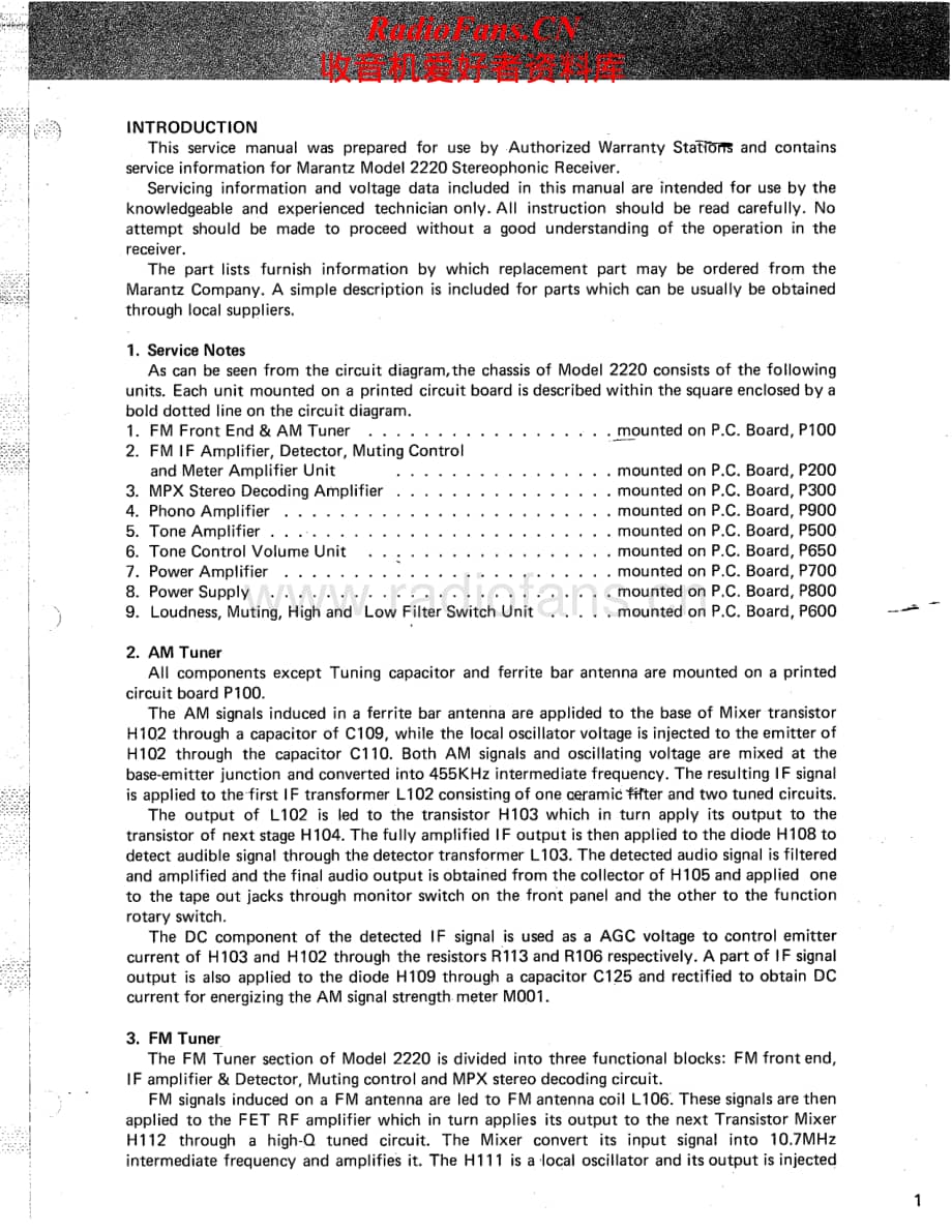 Marantz-2220-rec-sm维修电路原理图.pdf_第3页