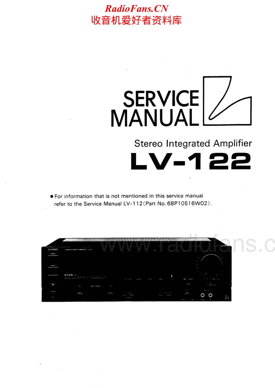 Luxman-LV122-int-sm维修电路原理图.pdf_第1页