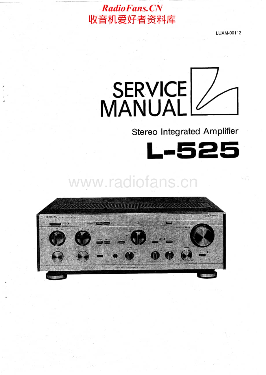 Luxman-L525-int-sm维修电路原理图.pdf_第1页