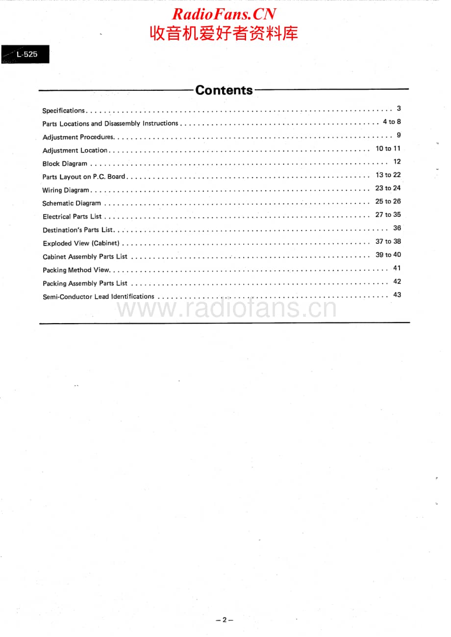 Luxman-L525-int-sm维修电路原理图.pdf_第2页