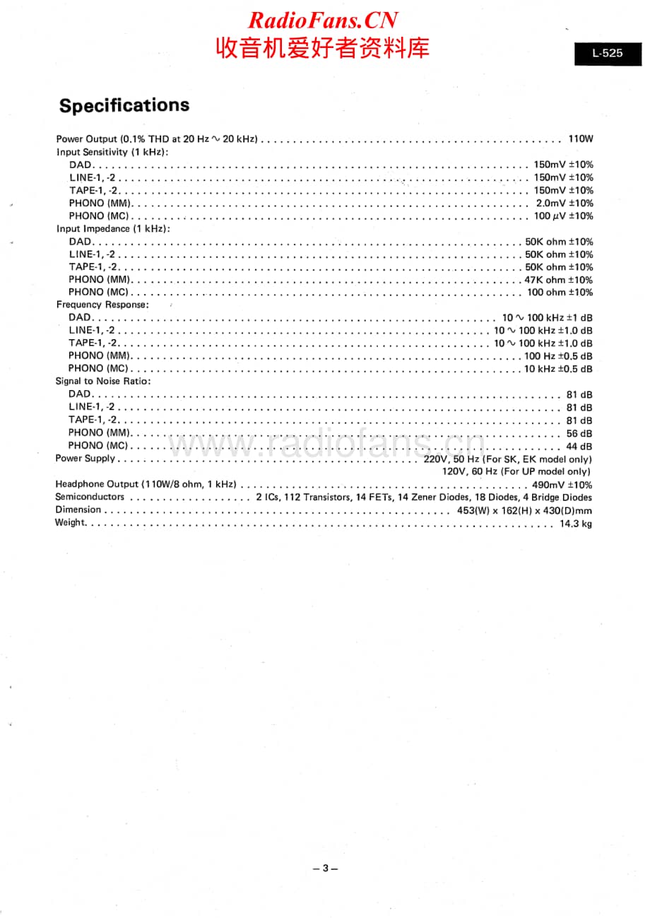 Luxman-L525-int-sm维修电路原理图.pdf_第3页