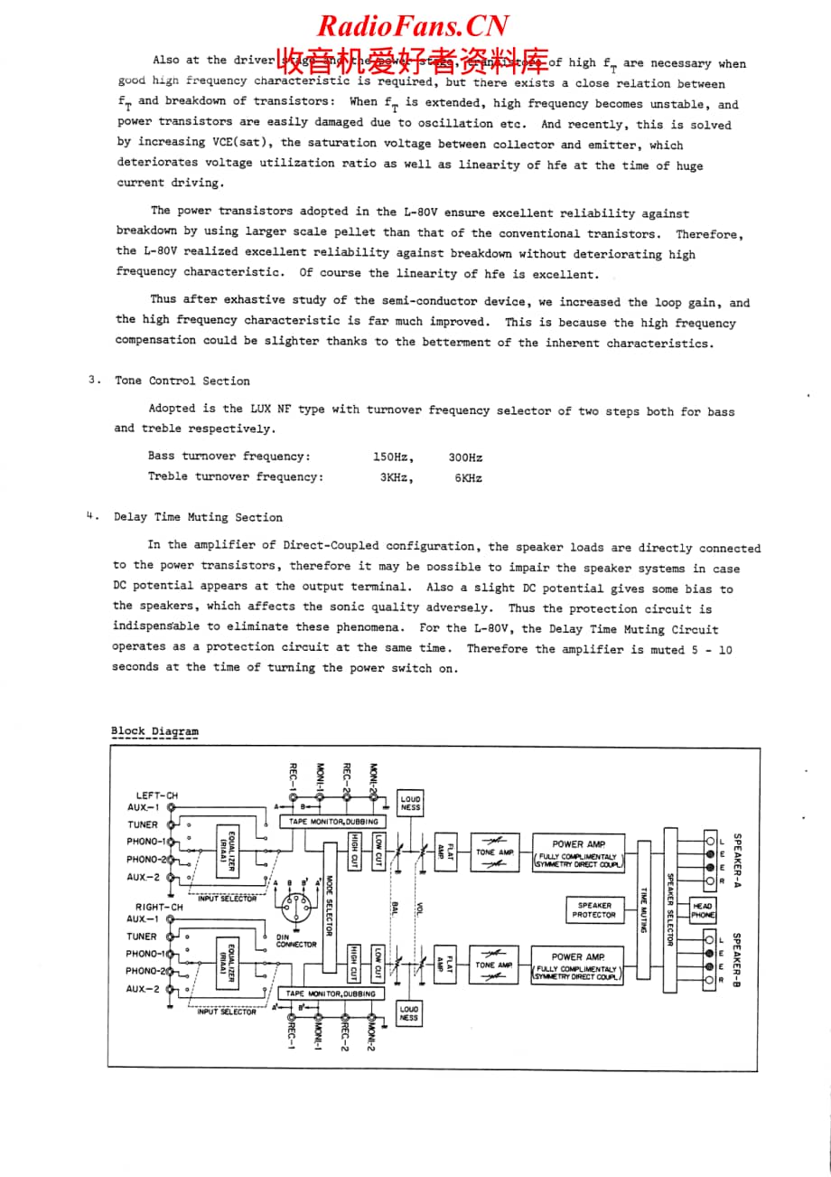 Luxman-L80-int-sm维修电路原理图.pdf_第3页