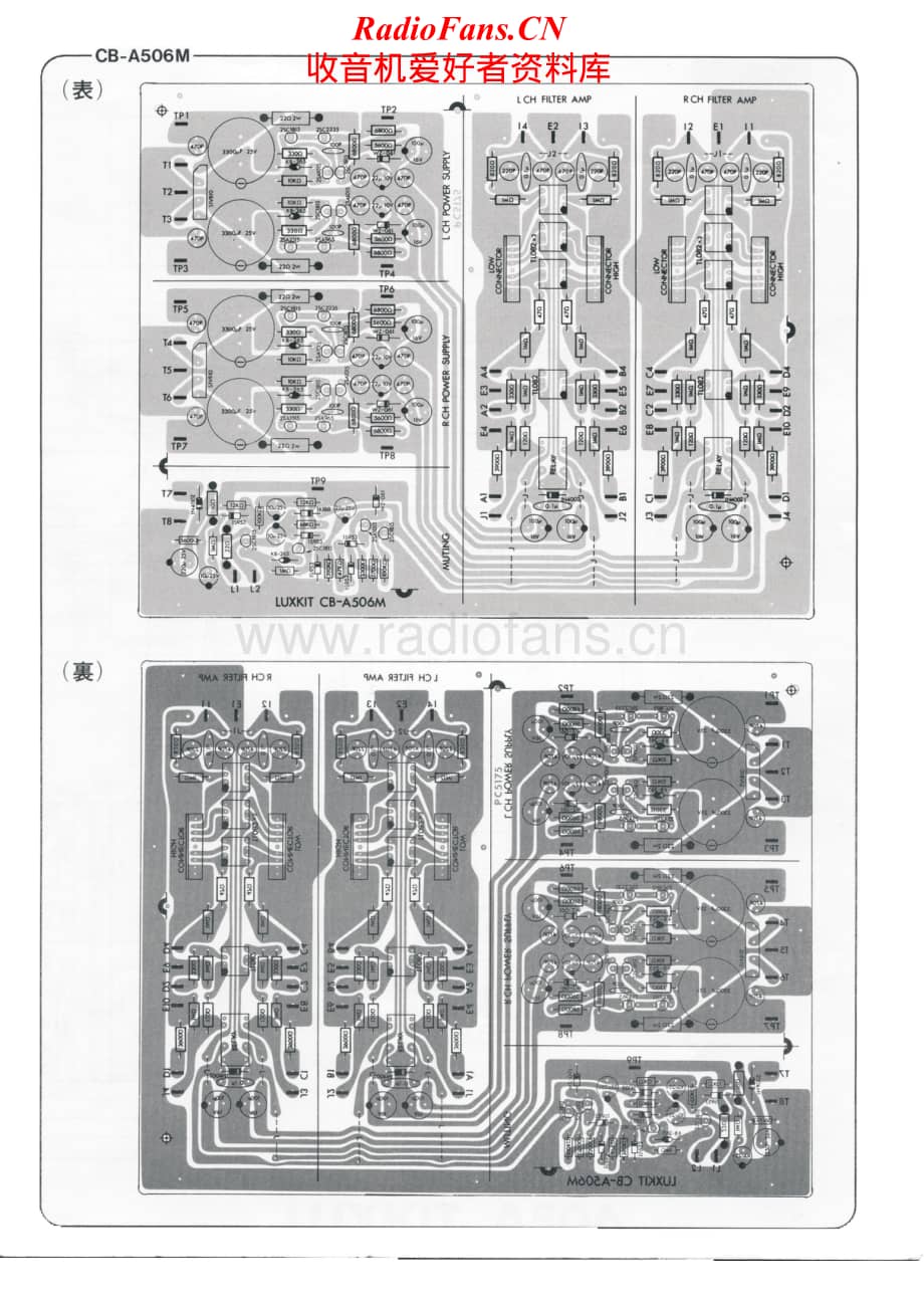 Luxkit-Z506-xo-sch维修电路原理图.pdf_第1页