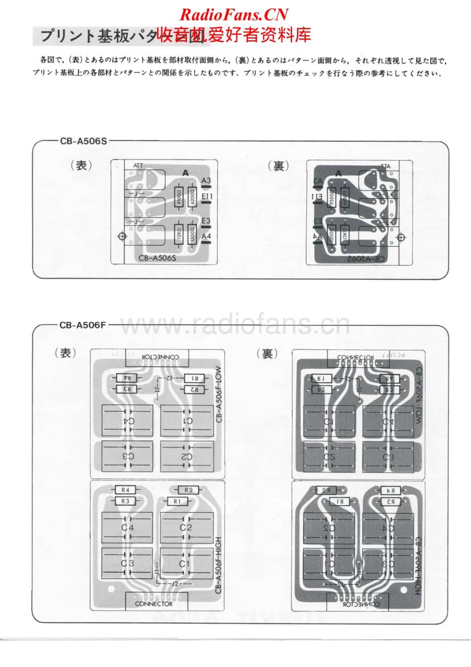 Luxkit-Z506-xo-sch维修电路原理图.pdf_第2页