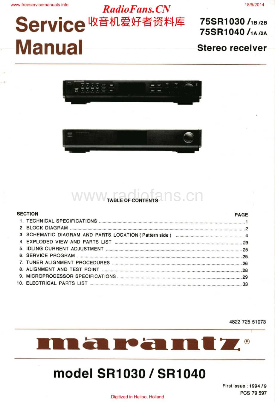 Marantz-SR1030-rec-sm维修电路原理图.pdf_第1页