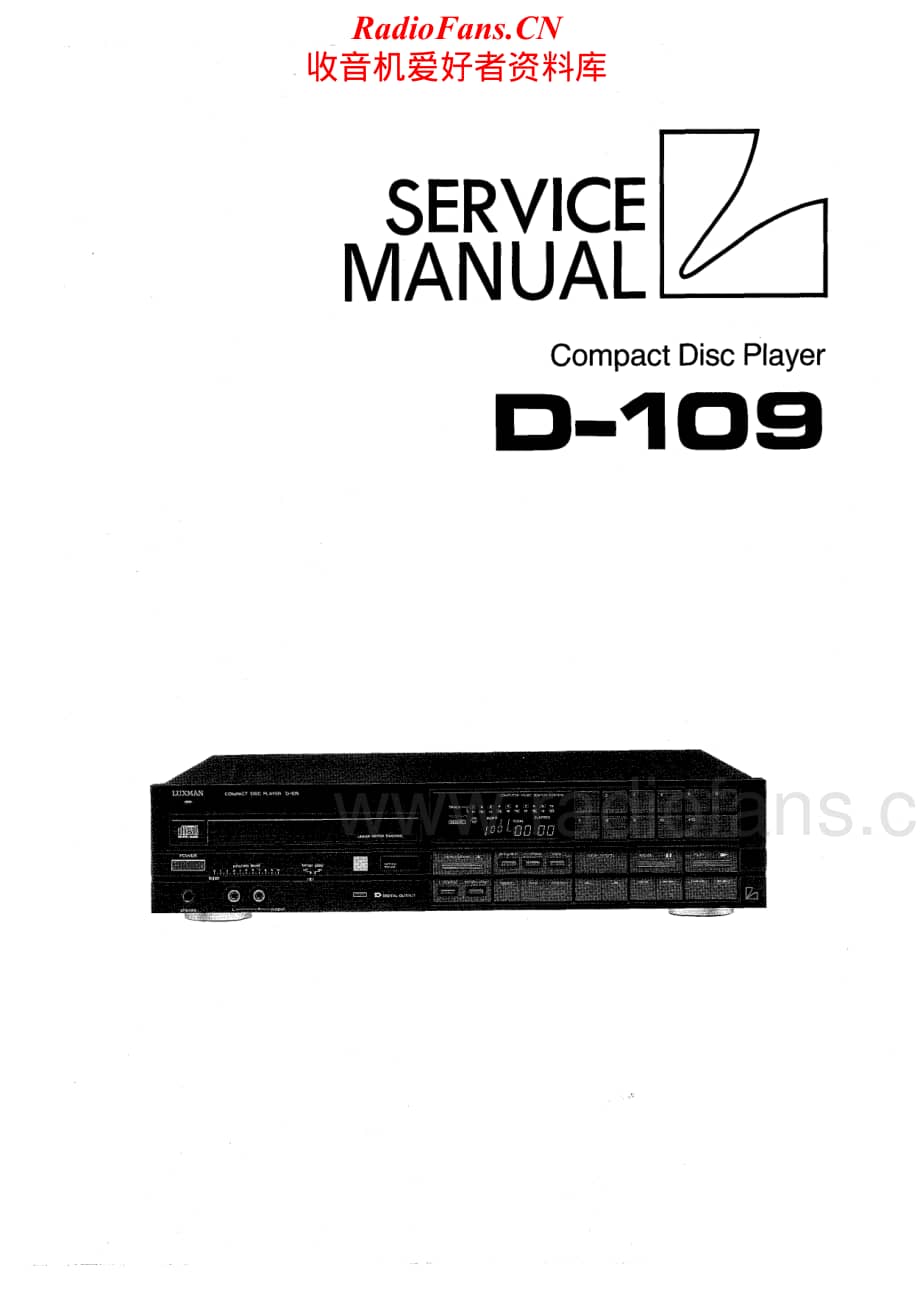 Luxman-D109-cd-sm维修电路原理图.pdf_第1页