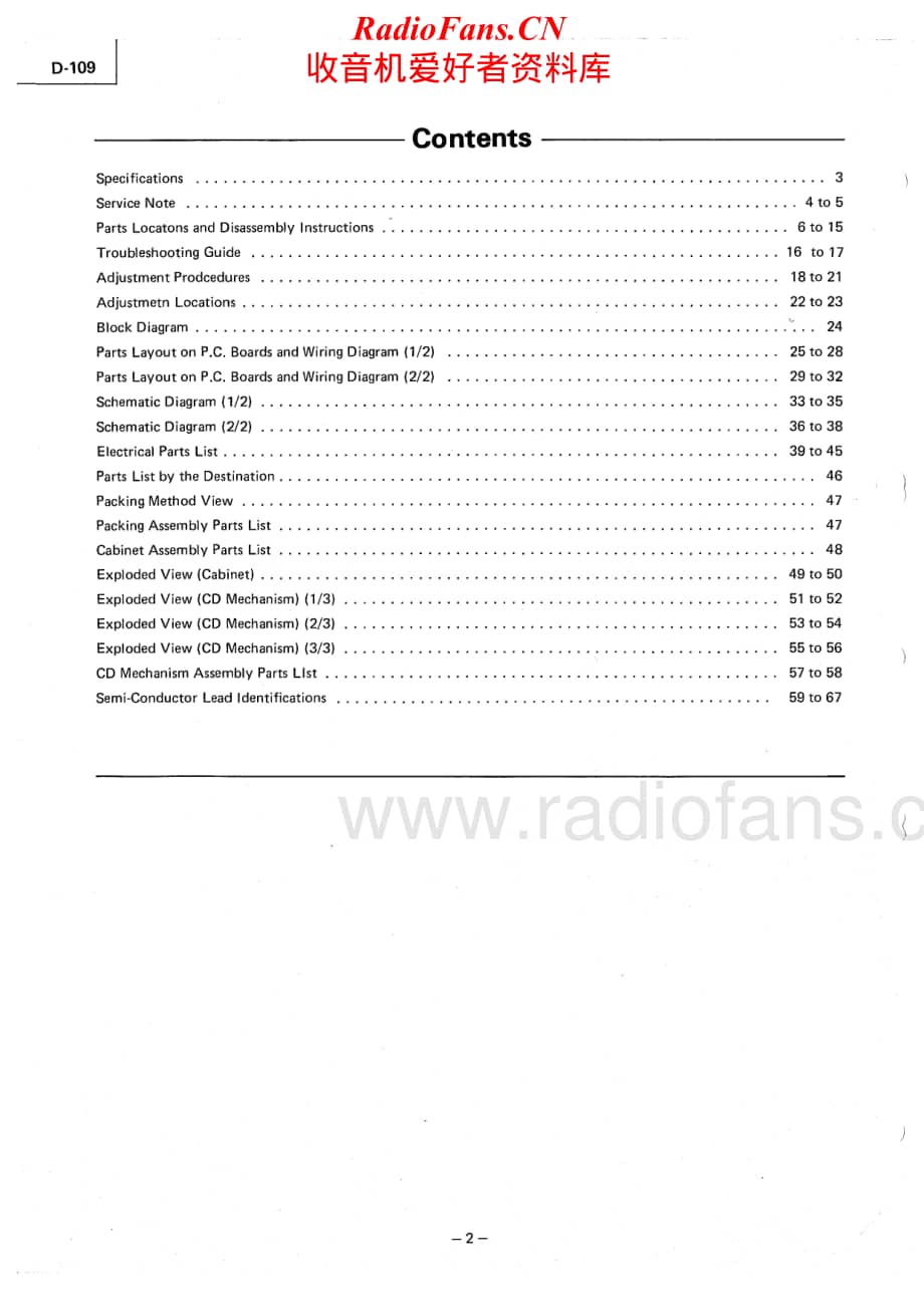 Luxman-D109-cd-sm维修电路原理图.pdf_第2页