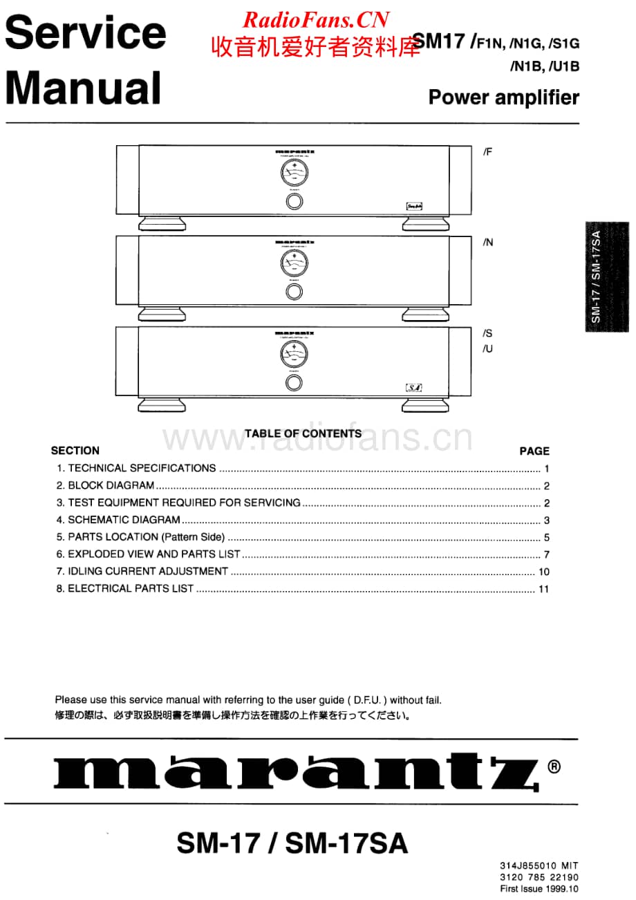 Marantz-SM17-pwr-sm维修电路原理图.pdf_第1页