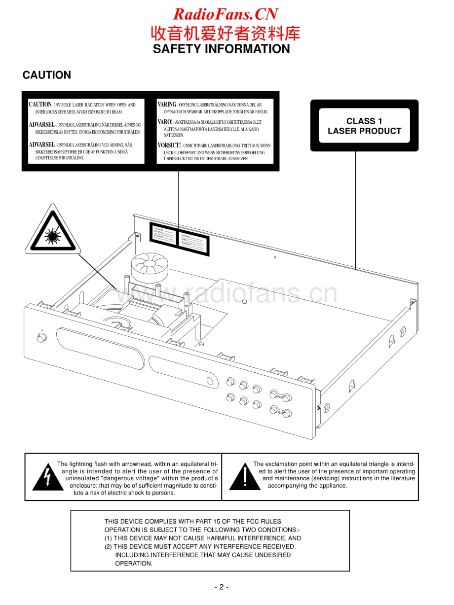 NAD-C542-cd-sm维修电路原理图.pdf_第2页