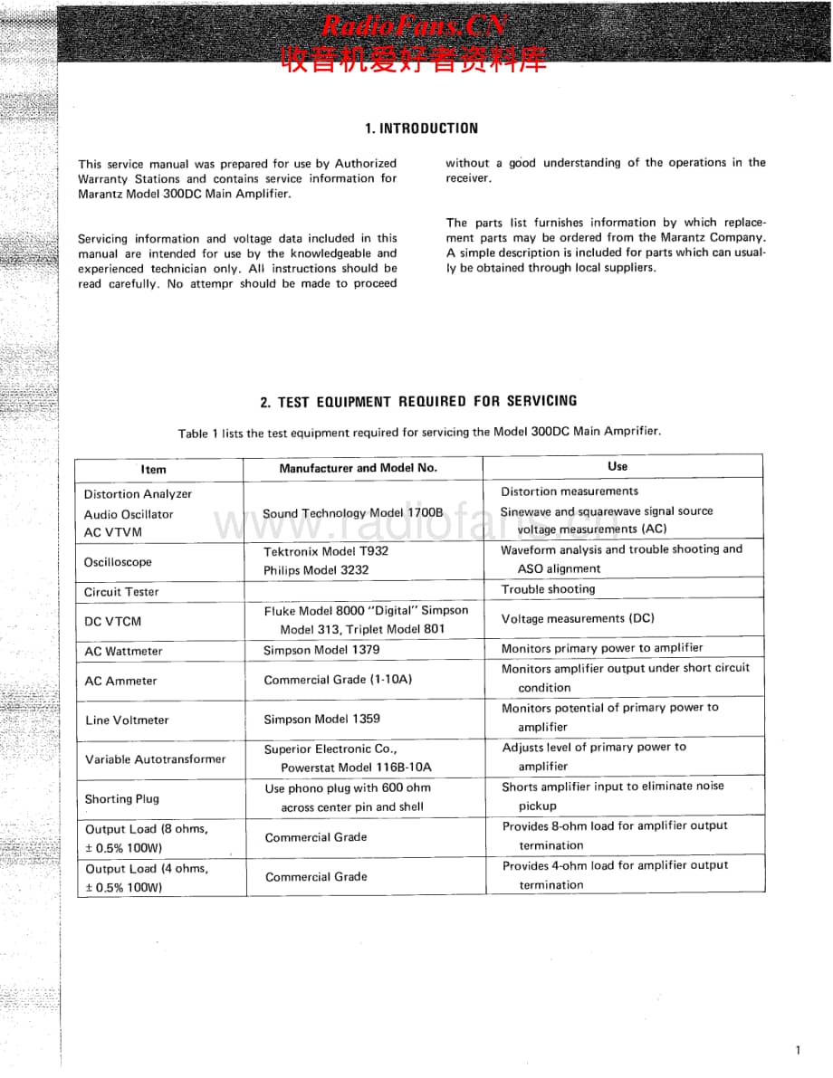 Marantz-300DC-pwr-sm维修电路原理图.pdf_第3页