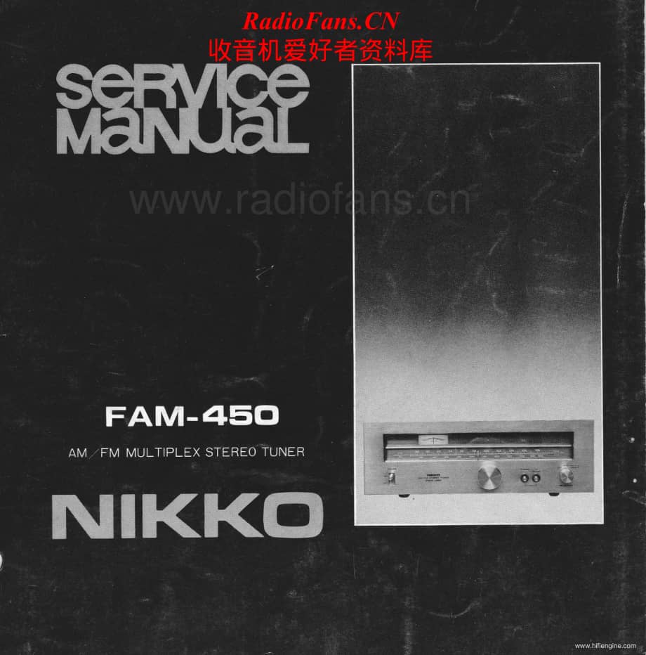 Nikko-Fam450-tun-sm维修电路原理图.pdf_第1页