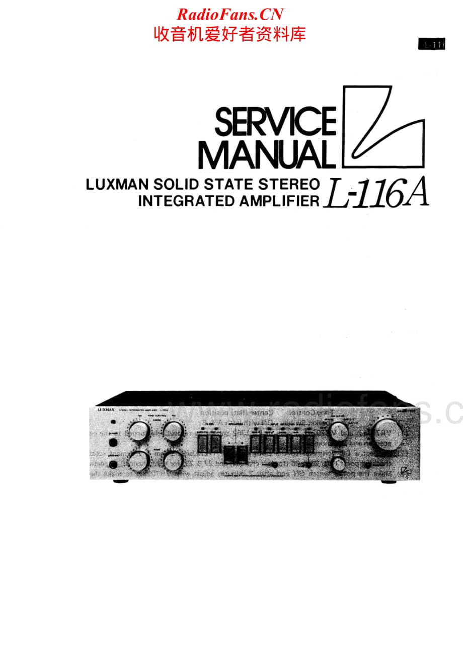 Luxman-L116A-int-sm维修电路原理图.pdf_第1页