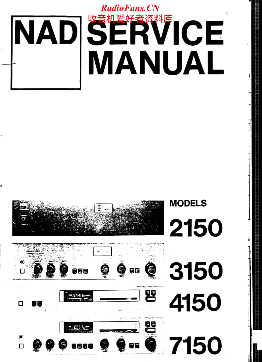 NAD-7150-rec-sm维修电路原理图.pdf_第1页