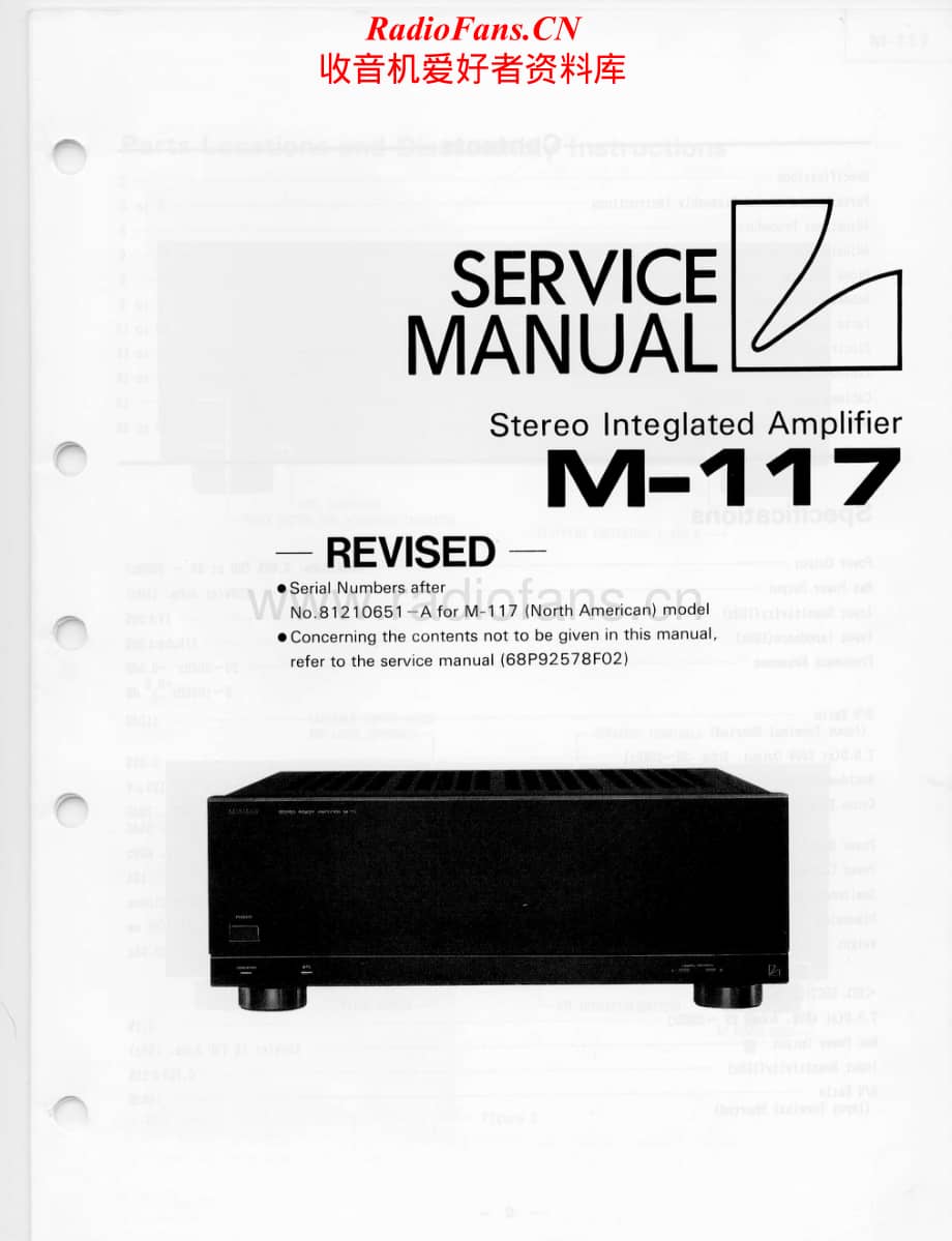 Luxman-M117-int-sm维修电路原理图.pdf_第1页