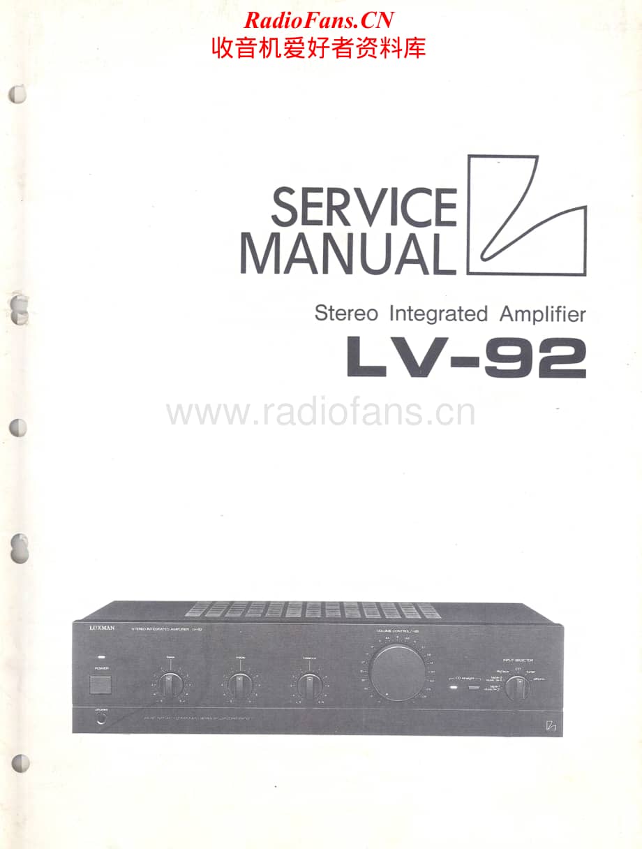 Luxman-LV92-int-sm维修电路原理图.pdf_第1页