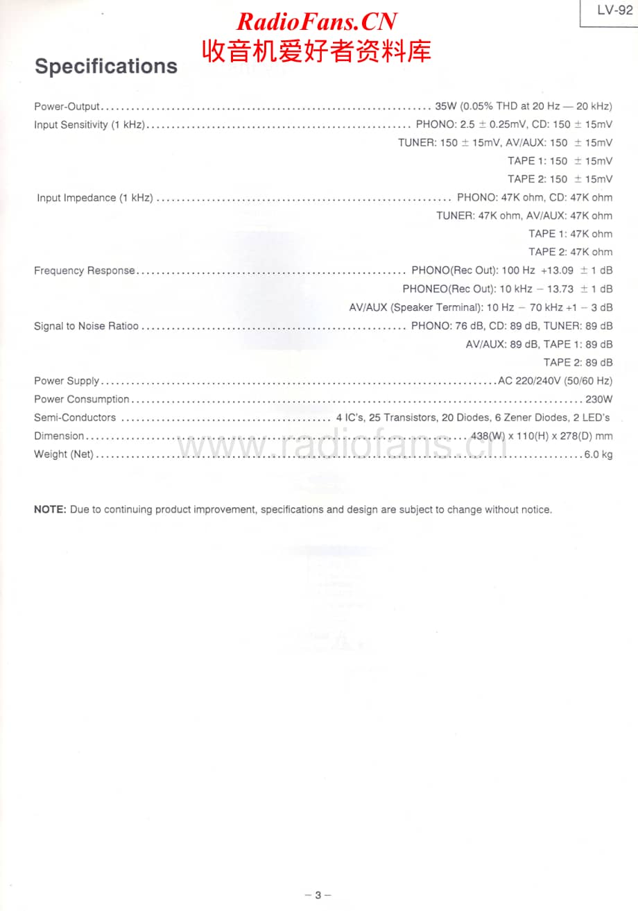 Luxman-LV92-int-sm维修电路原理图.pdf_第3页