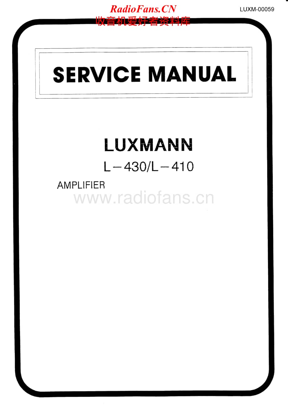 Luxman-L410-int-sm2维修电路原理图.pdf_第1页