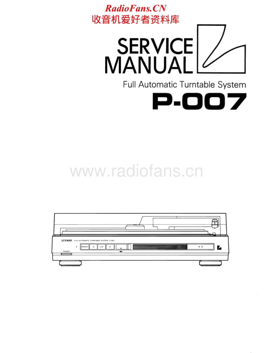 Luxman-P007-tt-sm维修电路原理图.pdf_第1页