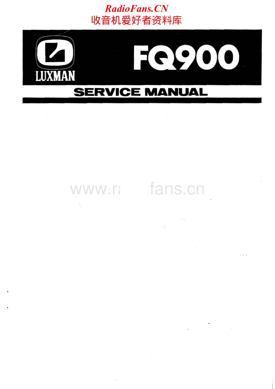 Luxman-FQ900-rec-sm维修电路原理图.pdf_第1页