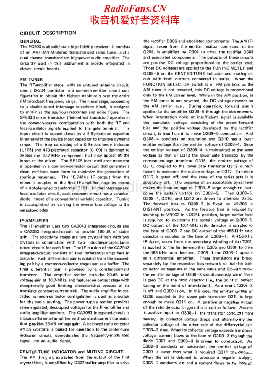 Luxman-FQ900-rec-sm维修电路原理图.pdf_第3页