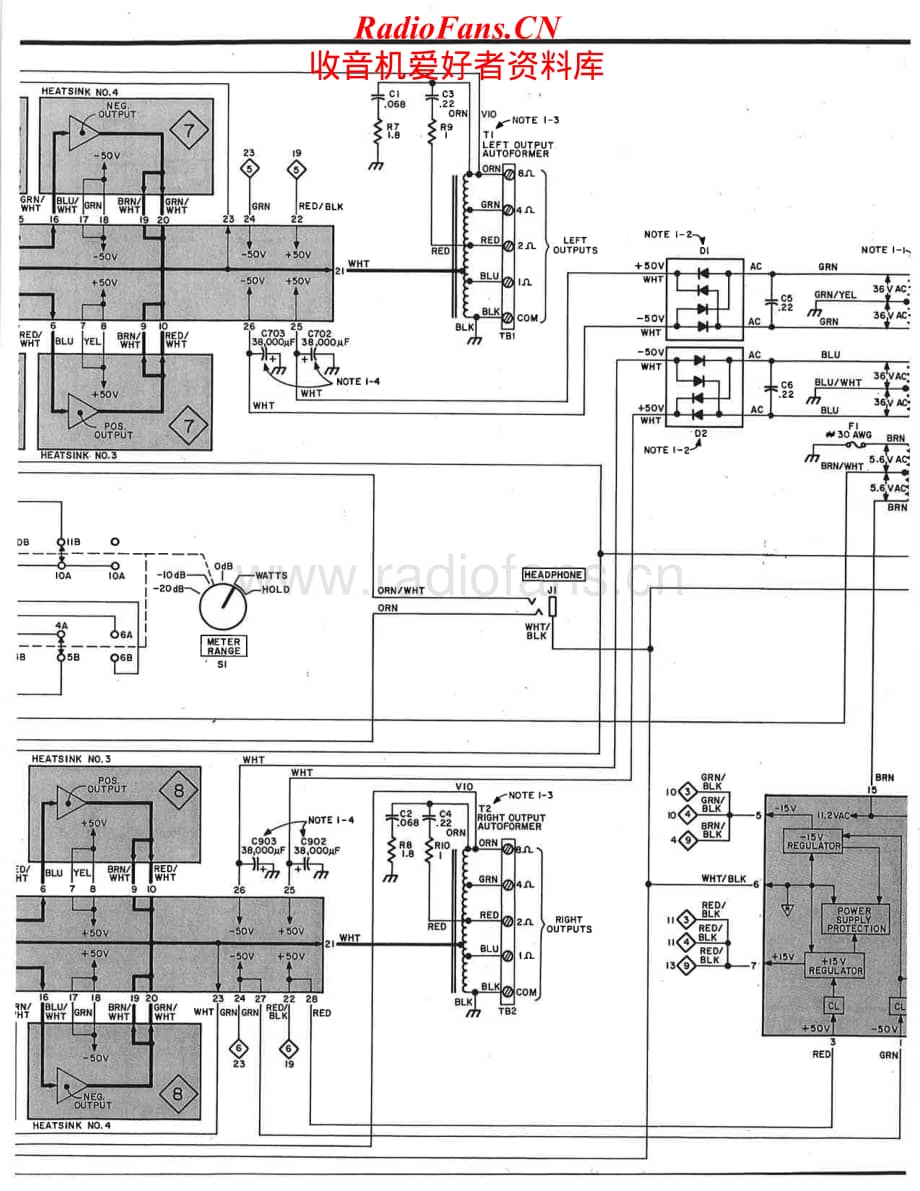 McIntosh-MC2500-pwr-sm维修电路原理图.pdf_第3页