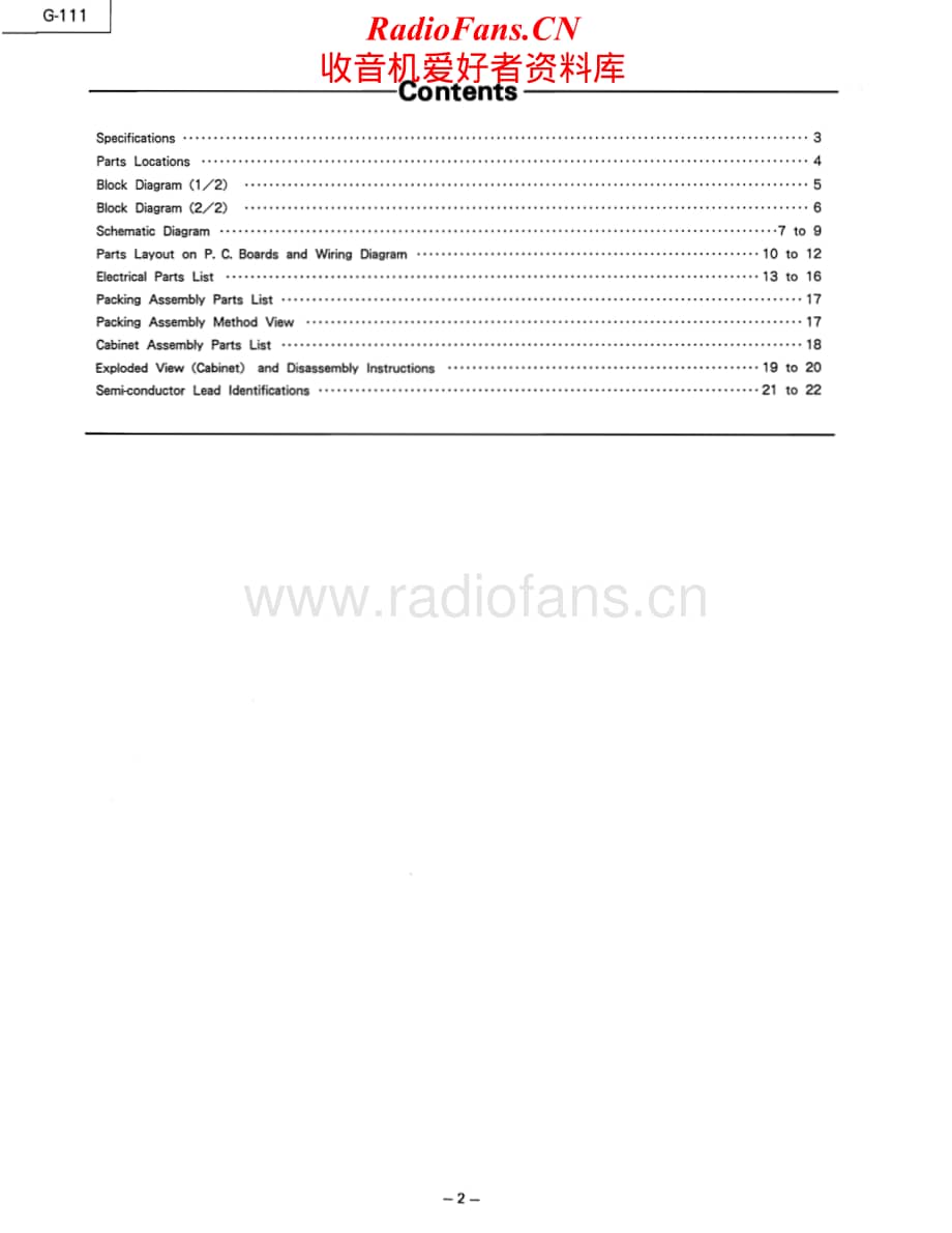 Luxman-G111-eq-sm维修电路原理图.pdf_第2页