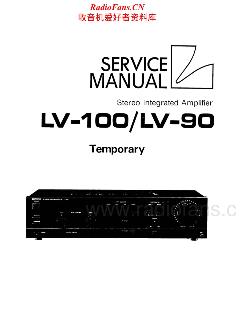 Luxman-LV90-int-sm维修电路原理图.pdf_第1页