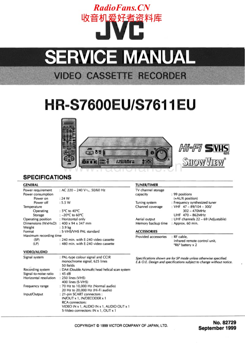 Jvc-HRS-7600-Service-Manual电路原理图.pdf_第1页