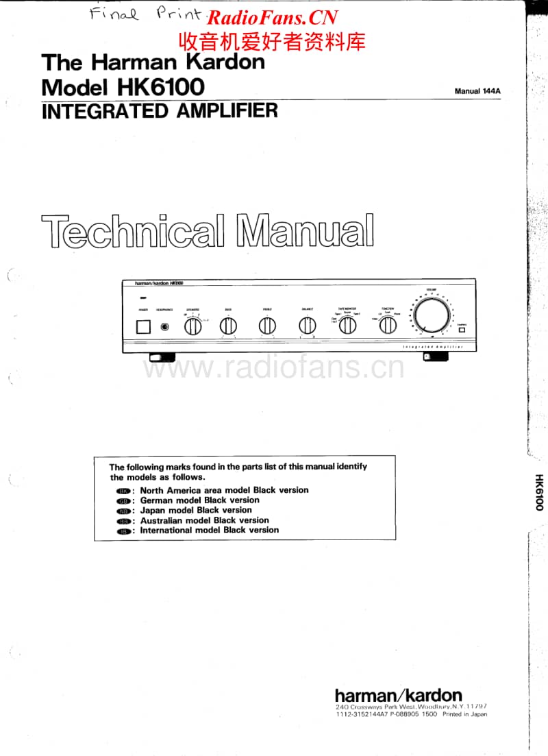 Harman-Kardon-HK-6100-Service-Manual电路原理图.pdf_第1页